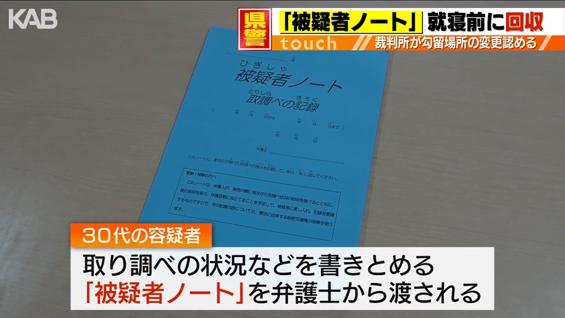 メイン記事画像