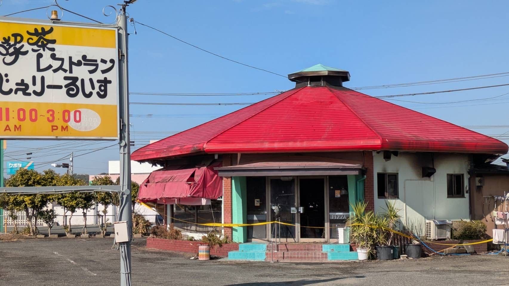 メイン記事画像