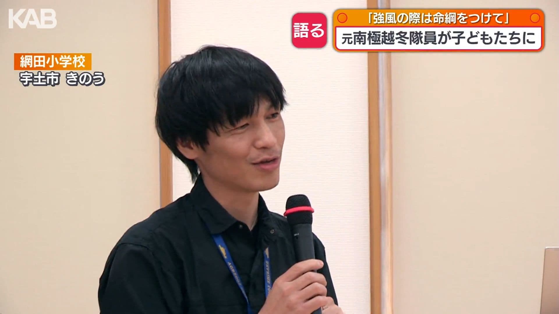 メイン記事画像