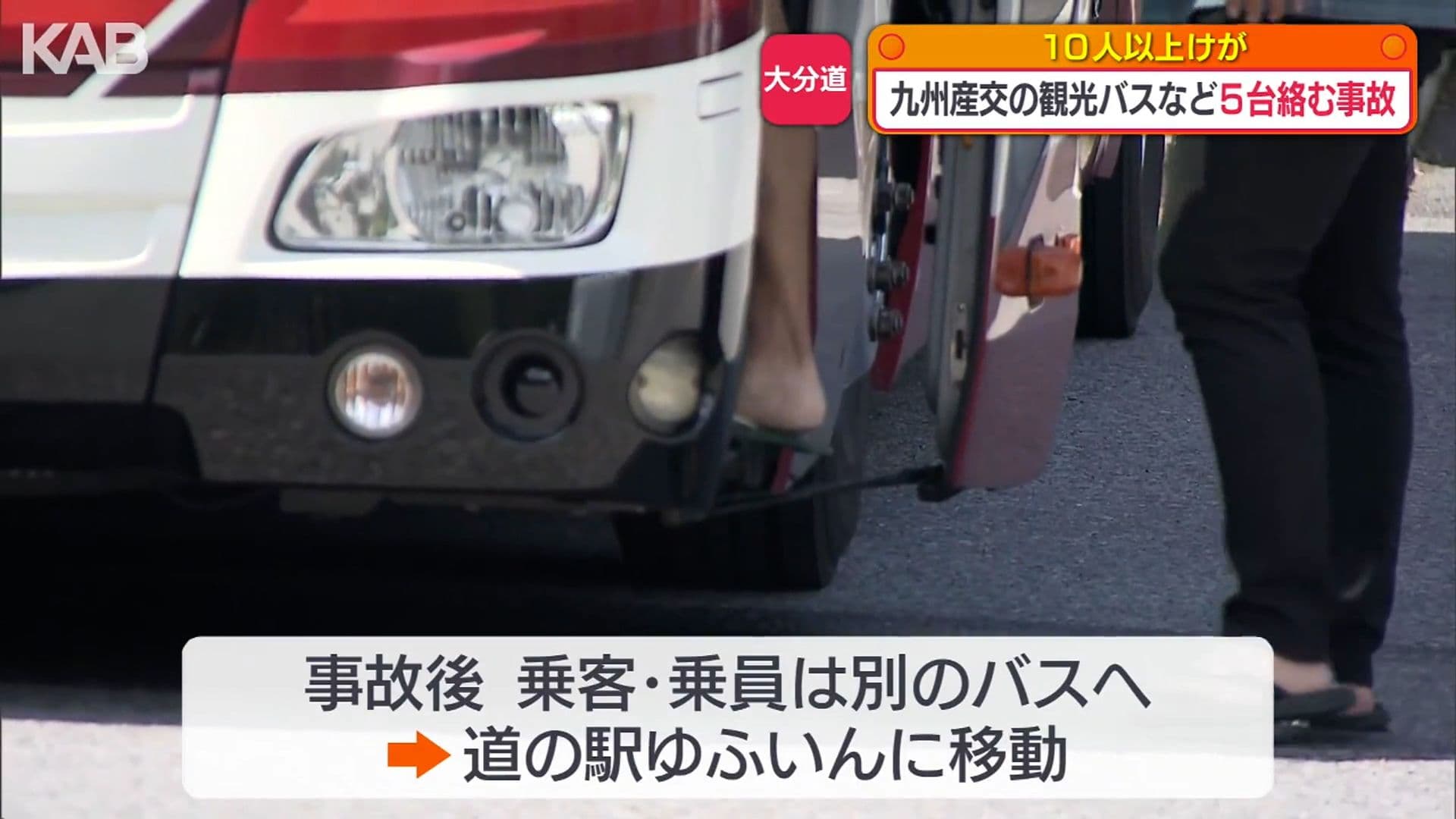 写真11