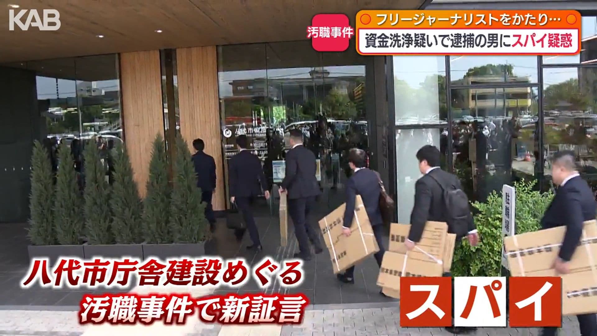 メイン記事画像