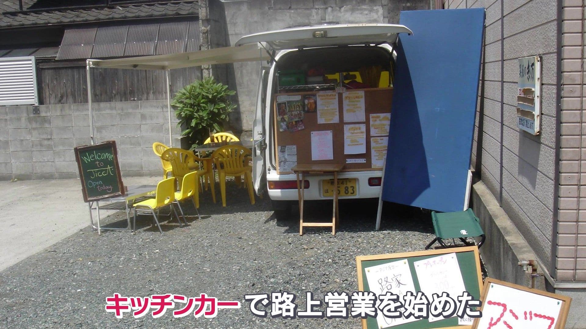 写真4