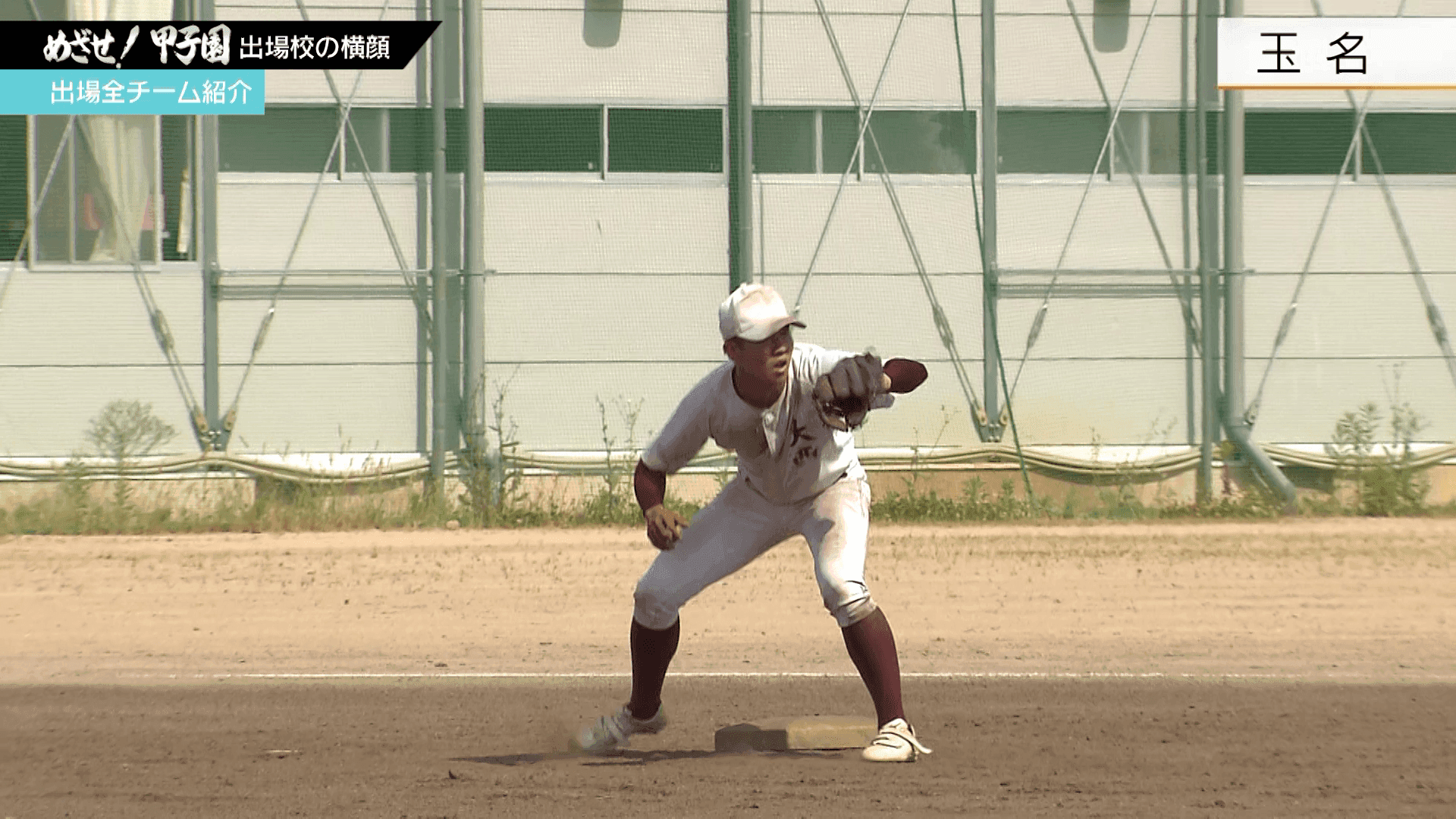 写真10