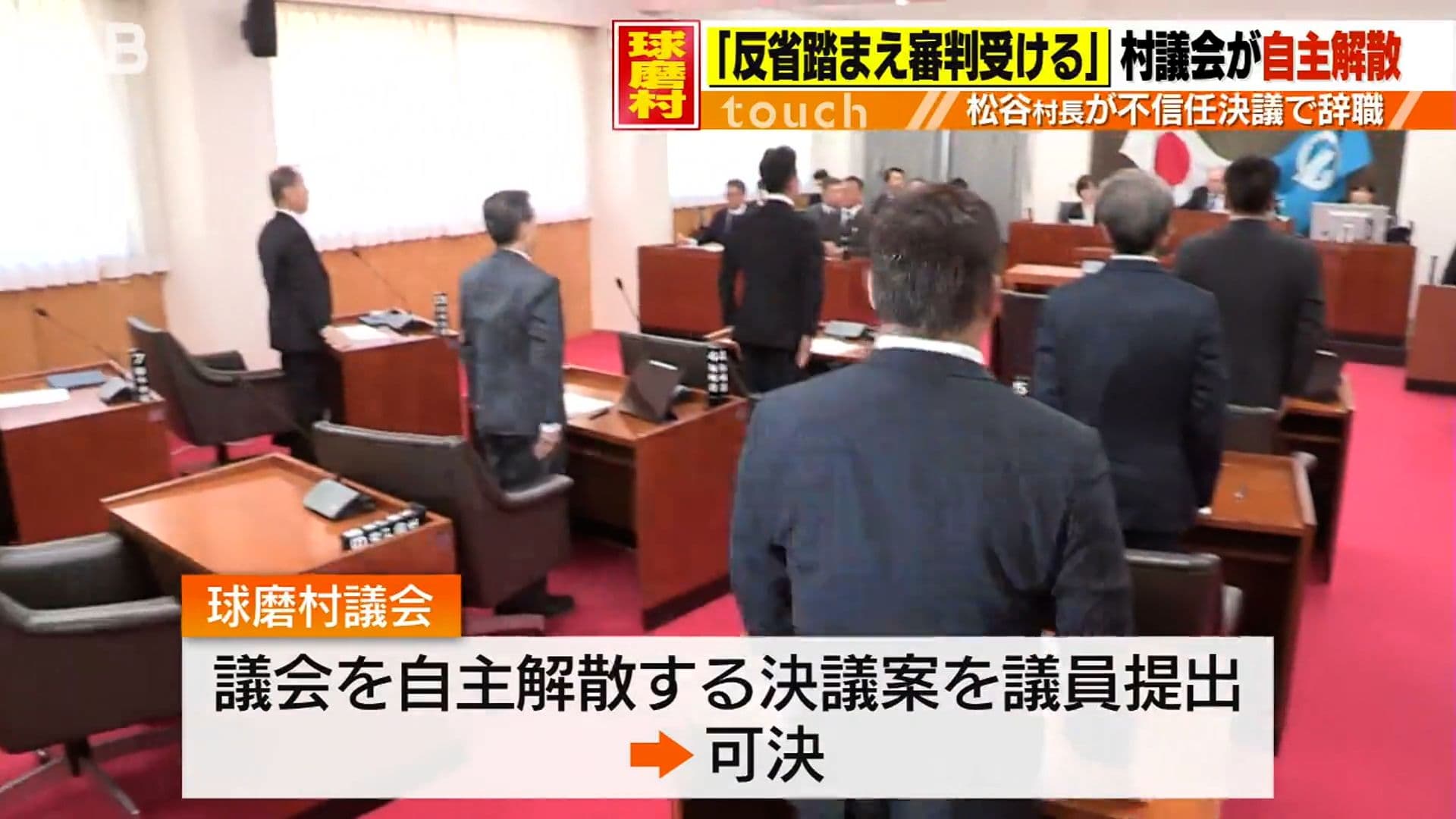 メイン記事画像