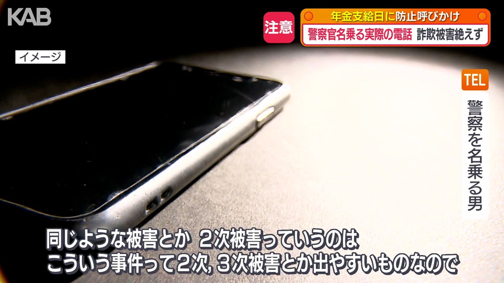 メイン記事画像