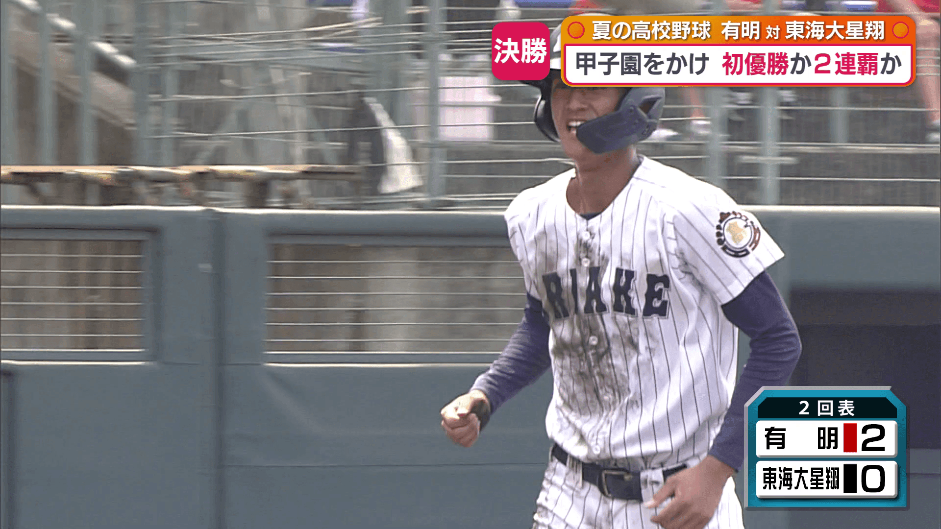 写真7