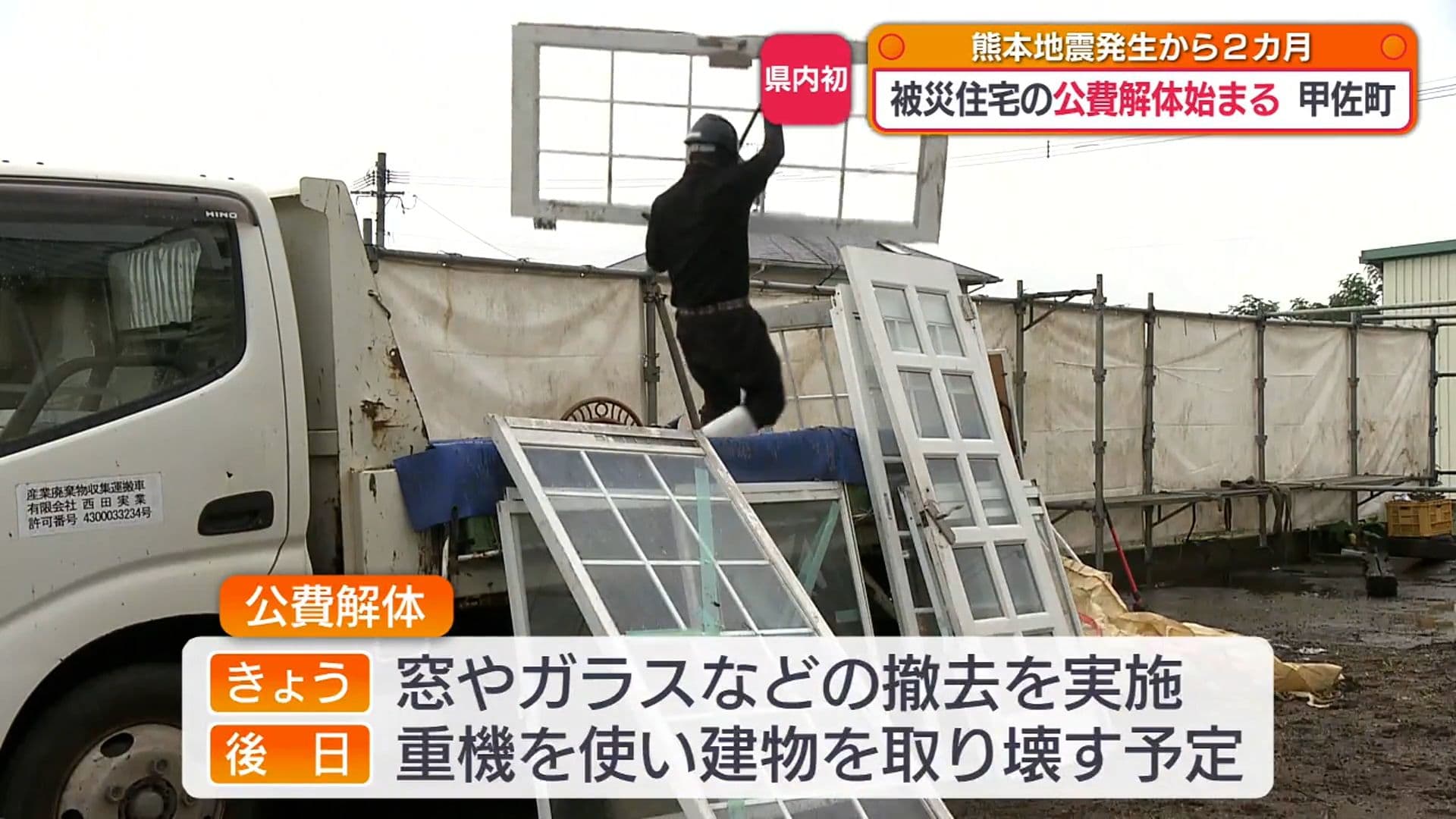 写真5
