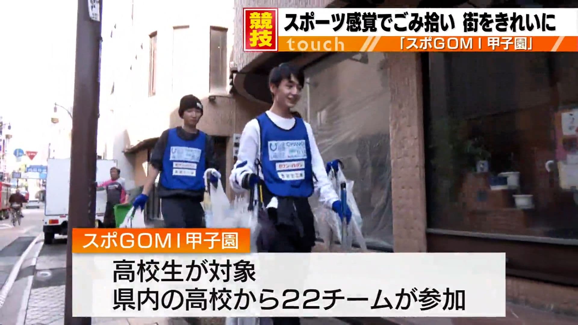 メイン記事画像