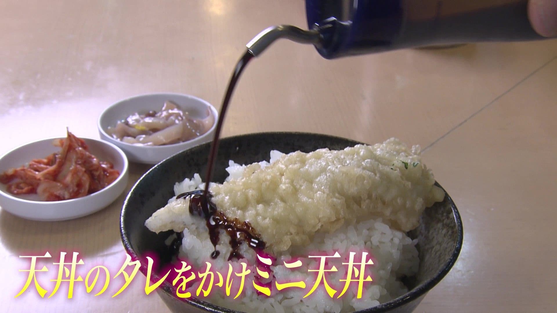 写真7