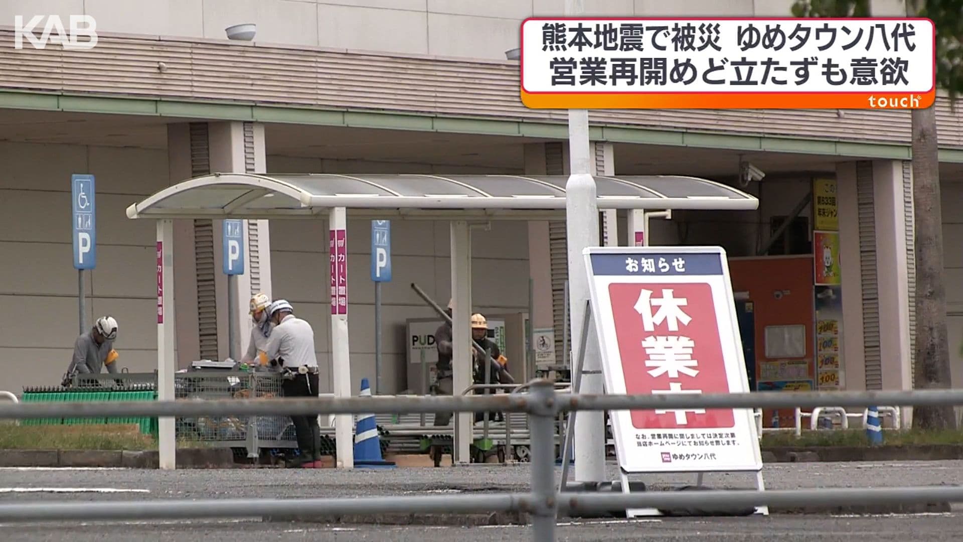 写真3