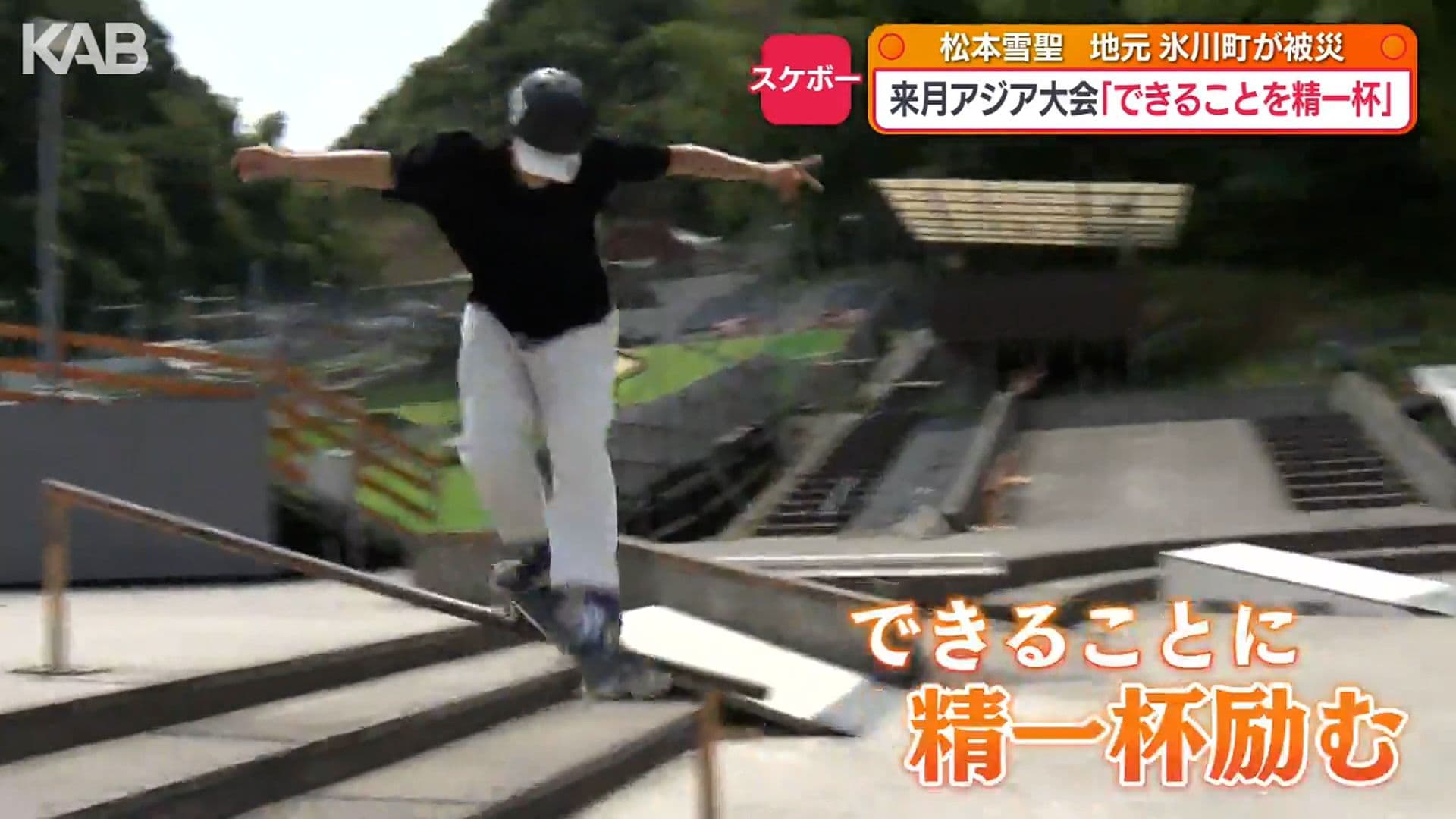 写真3