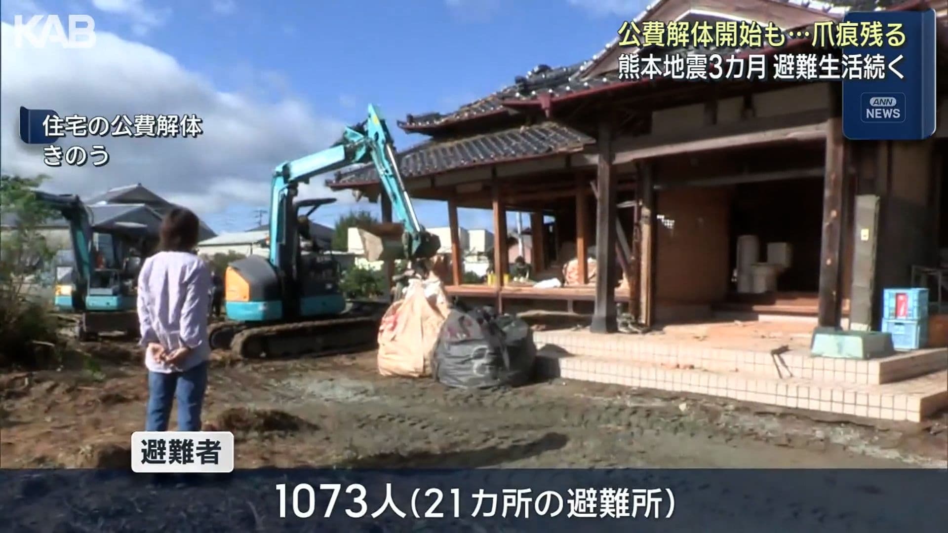 写真3
