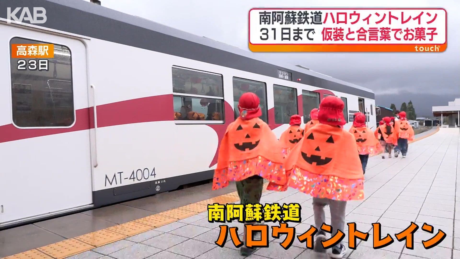 メイン記事画像