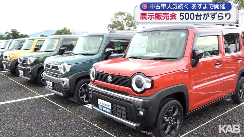 メイン記事画像