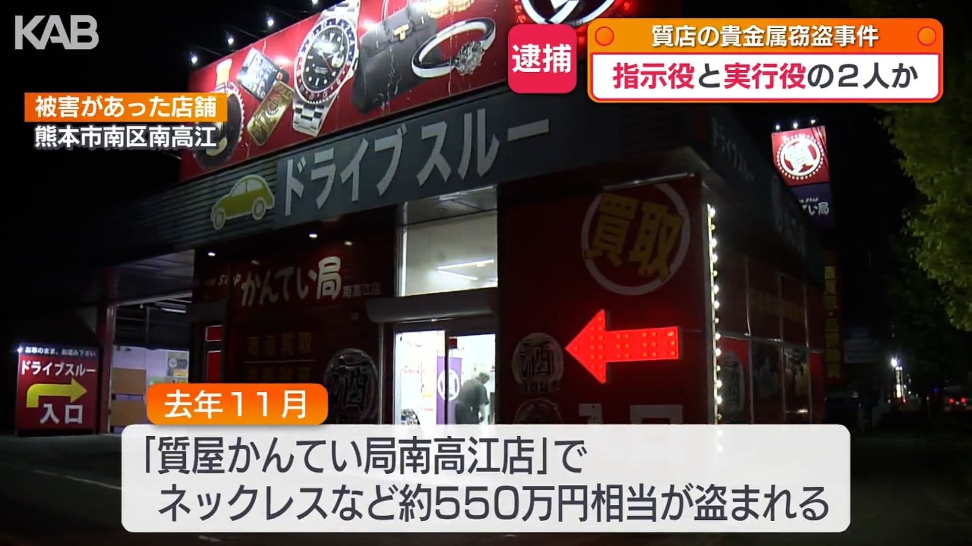 メイン記事画像