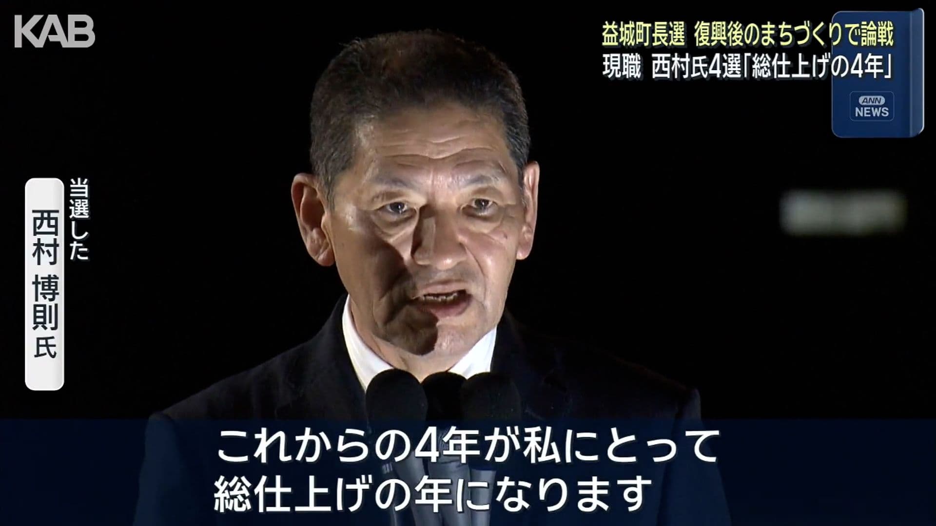 メイン記事画像