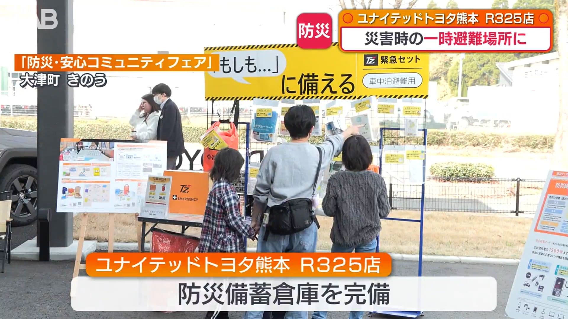 メイン記事画像