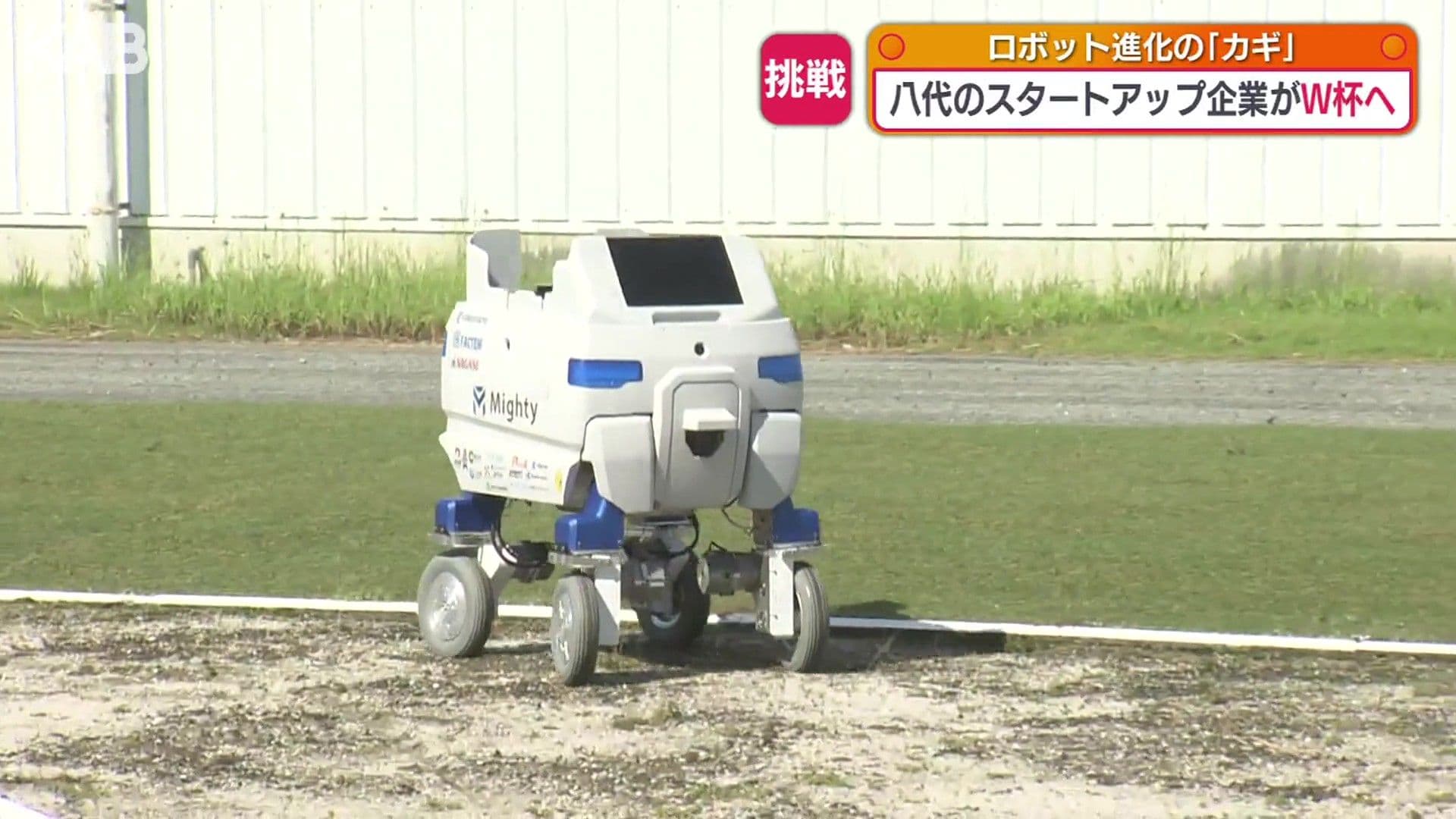 メイン記事画像