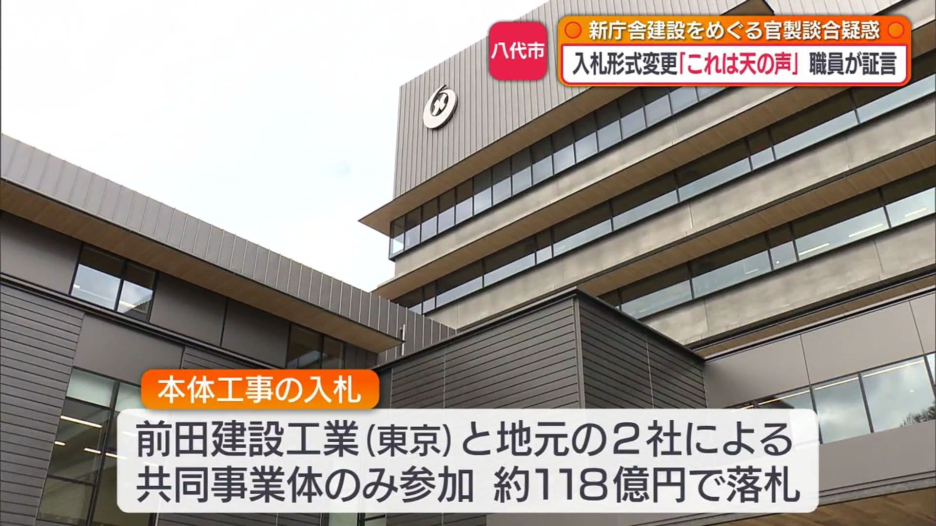 メイン記事画像