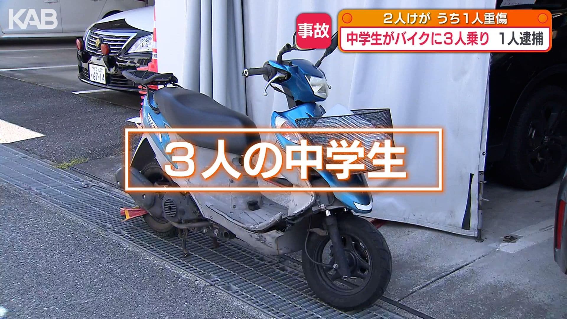写真5