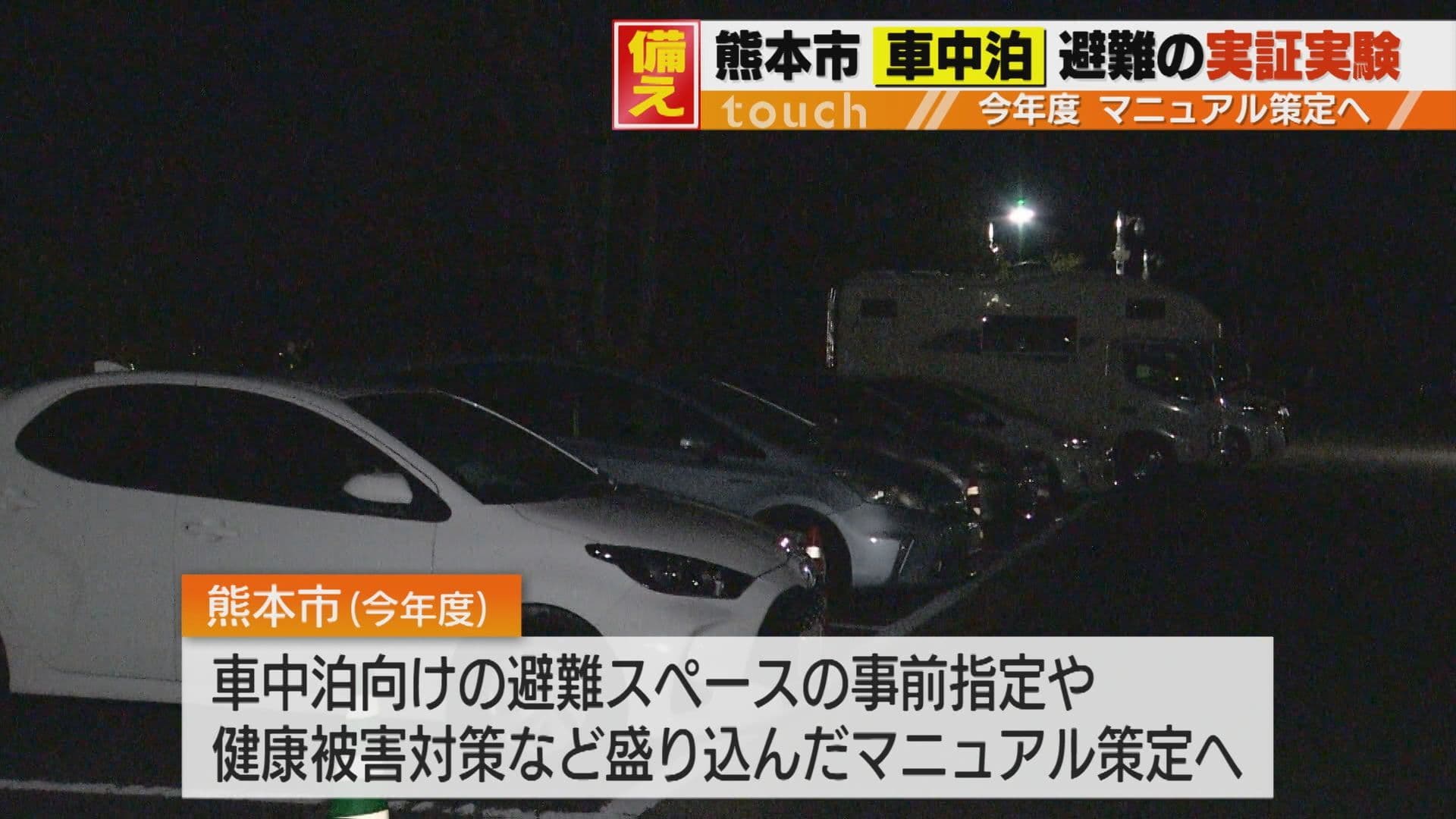 メイン記事画像