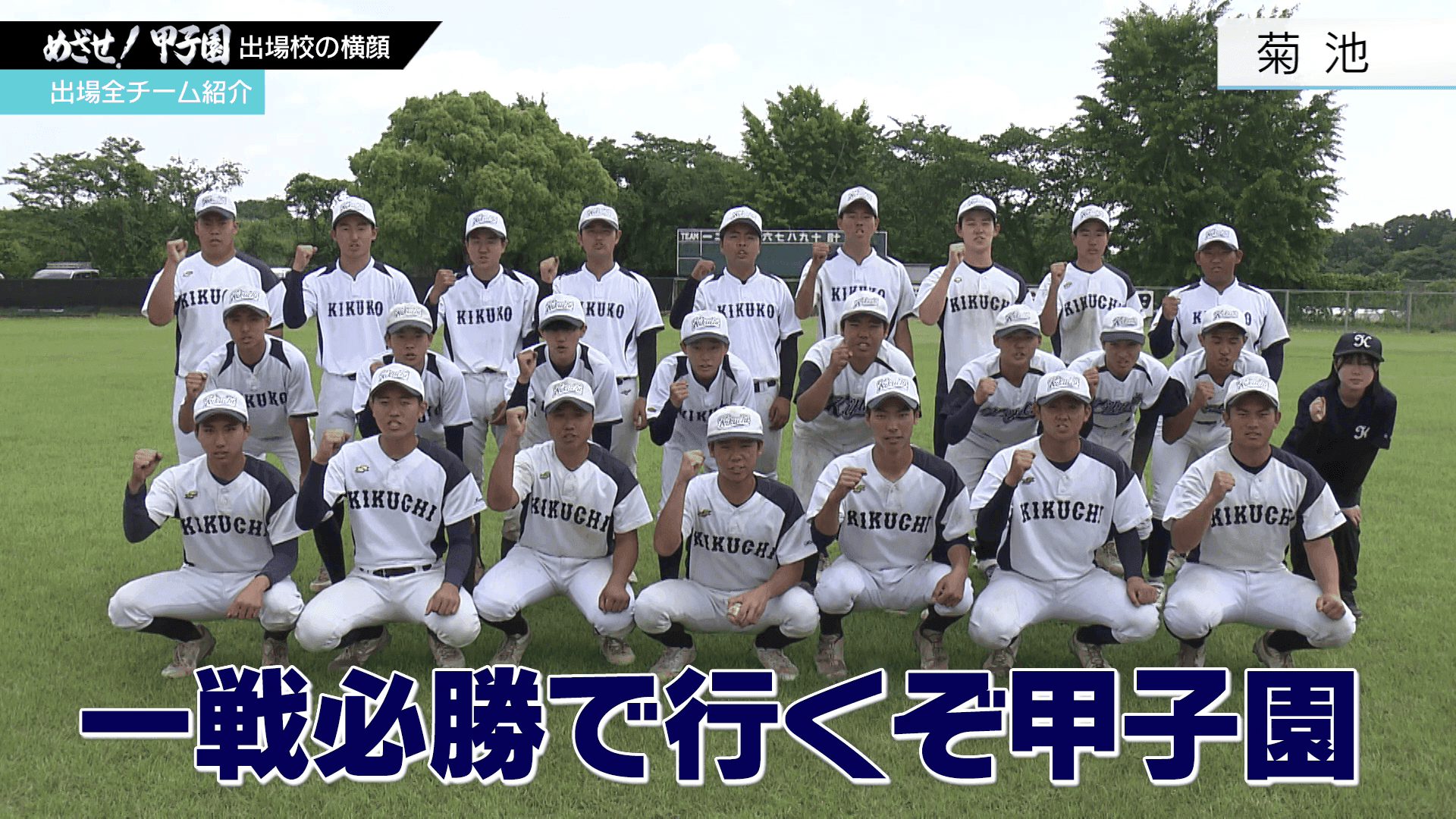 写真10