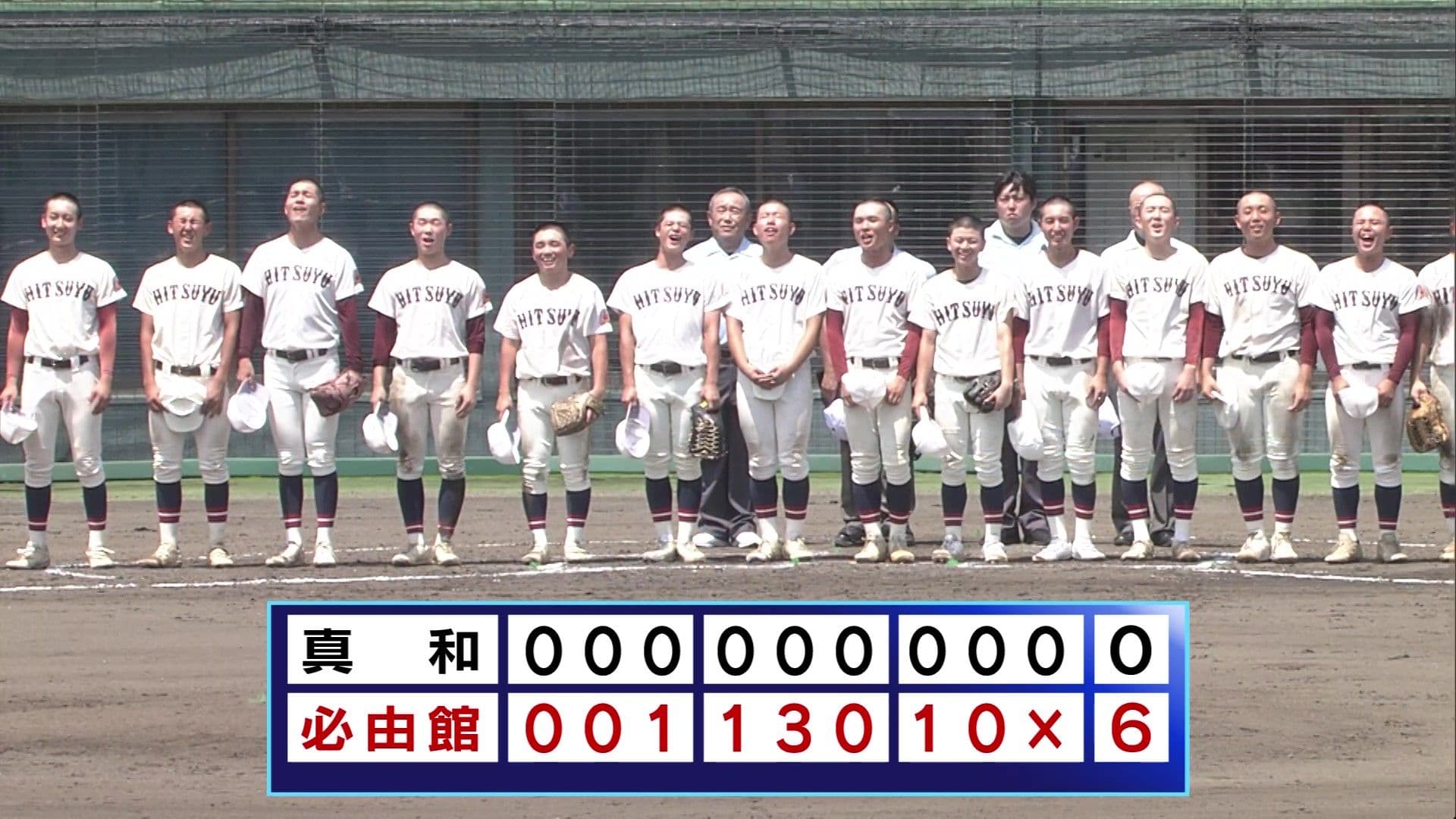 写真6