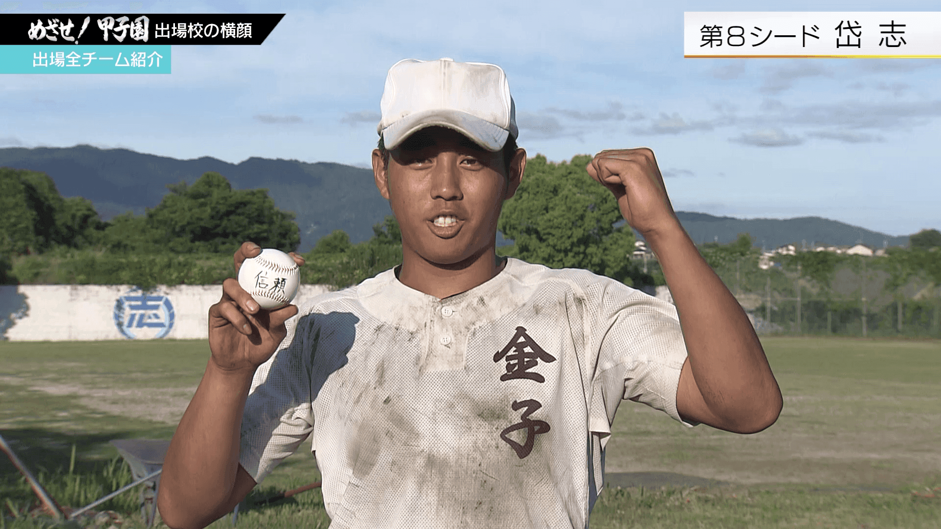 写真1