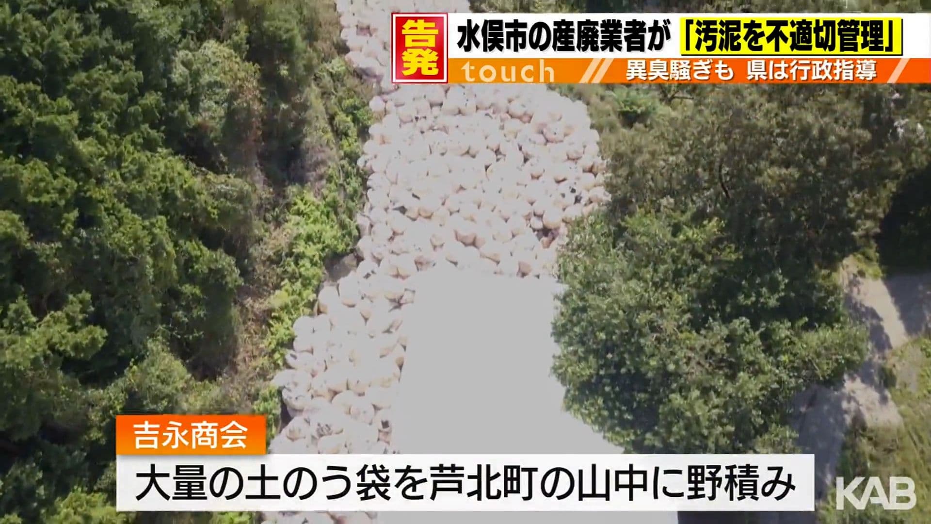 メイン記事画像