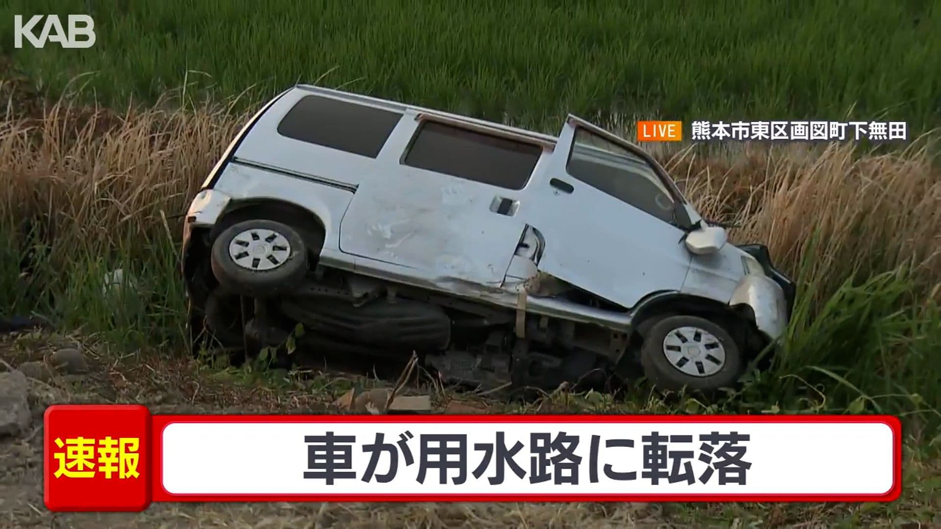 メイン記事画像