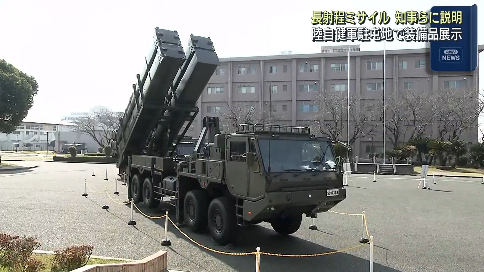 メイン記事画像