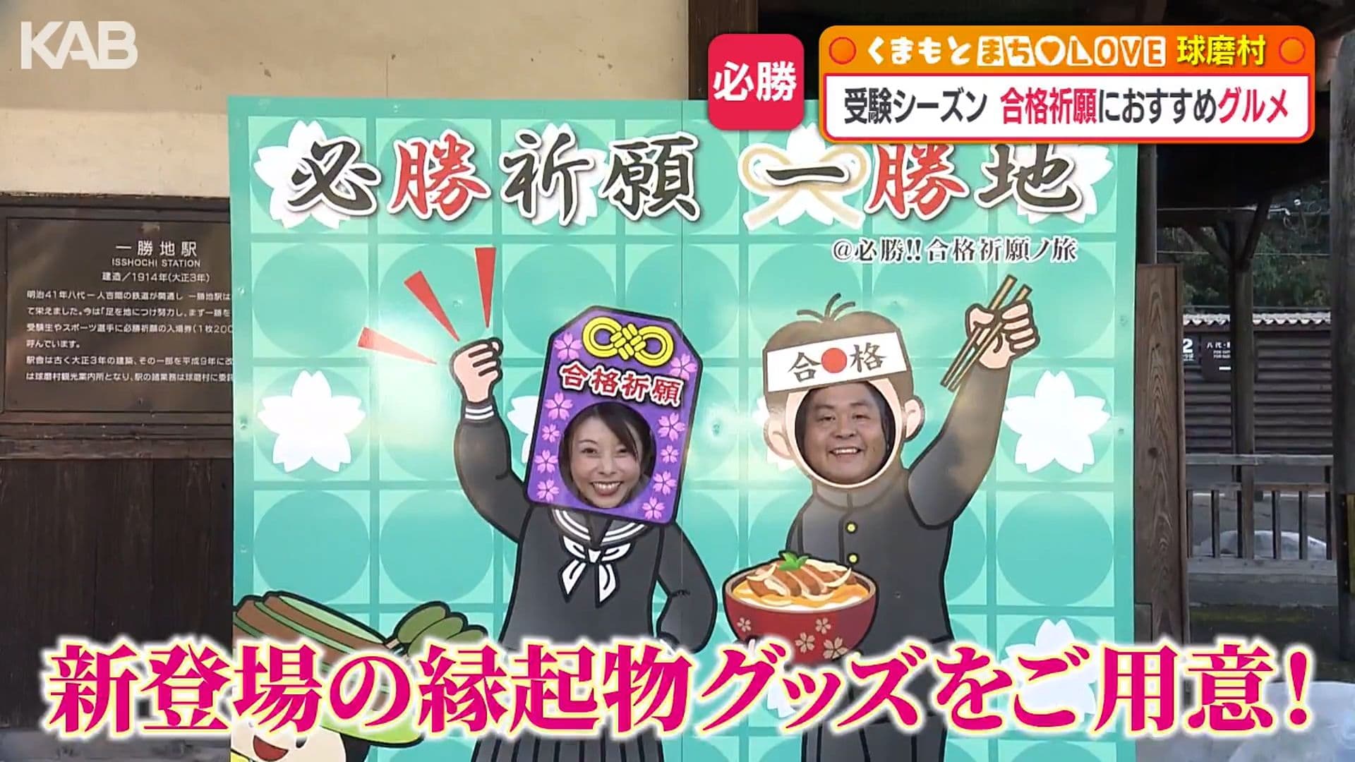 メイン記事画像