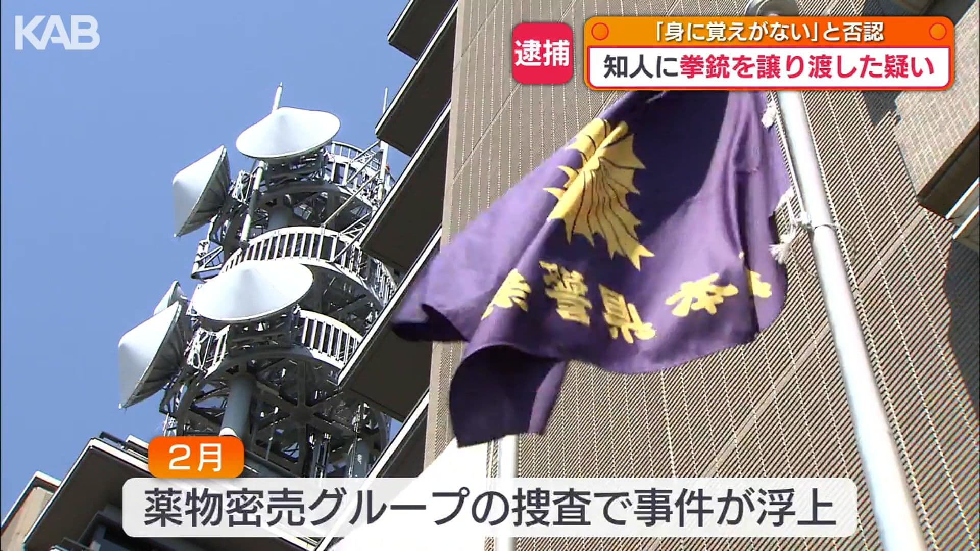 メイン記事画像