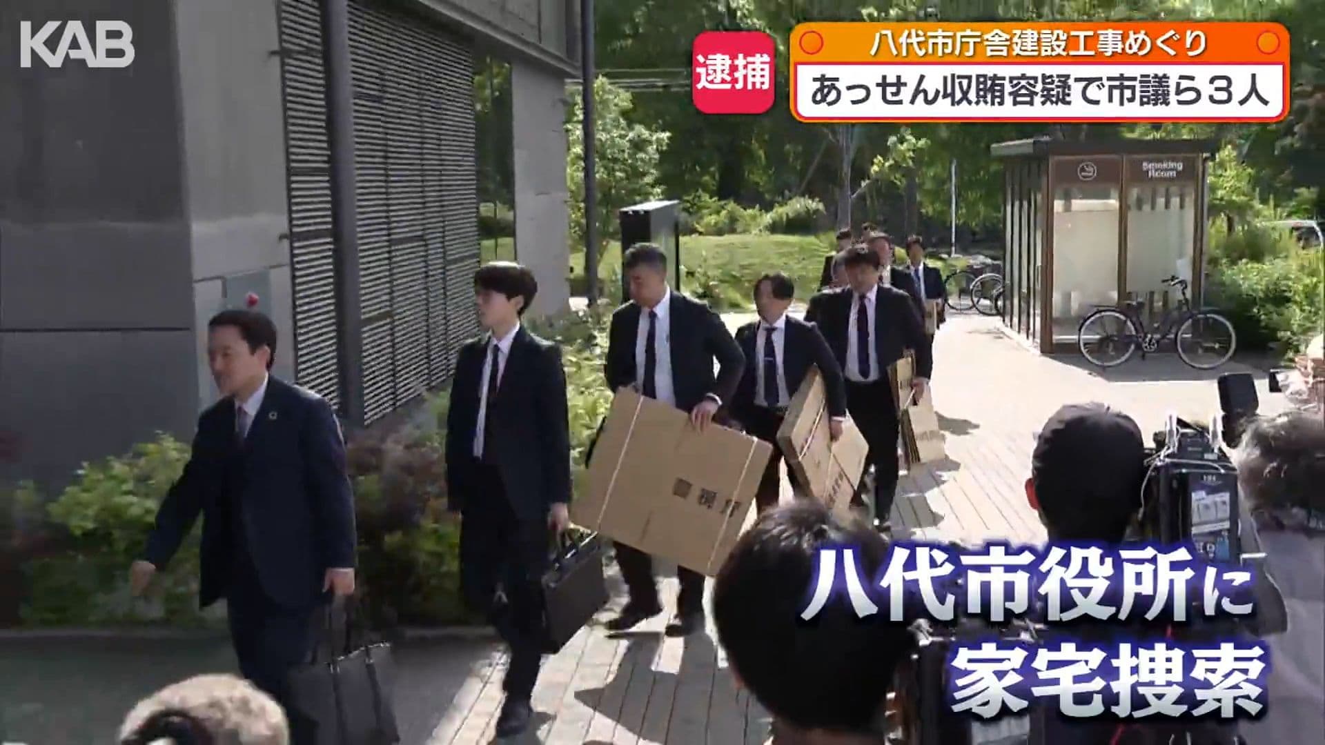 メイン記事画像