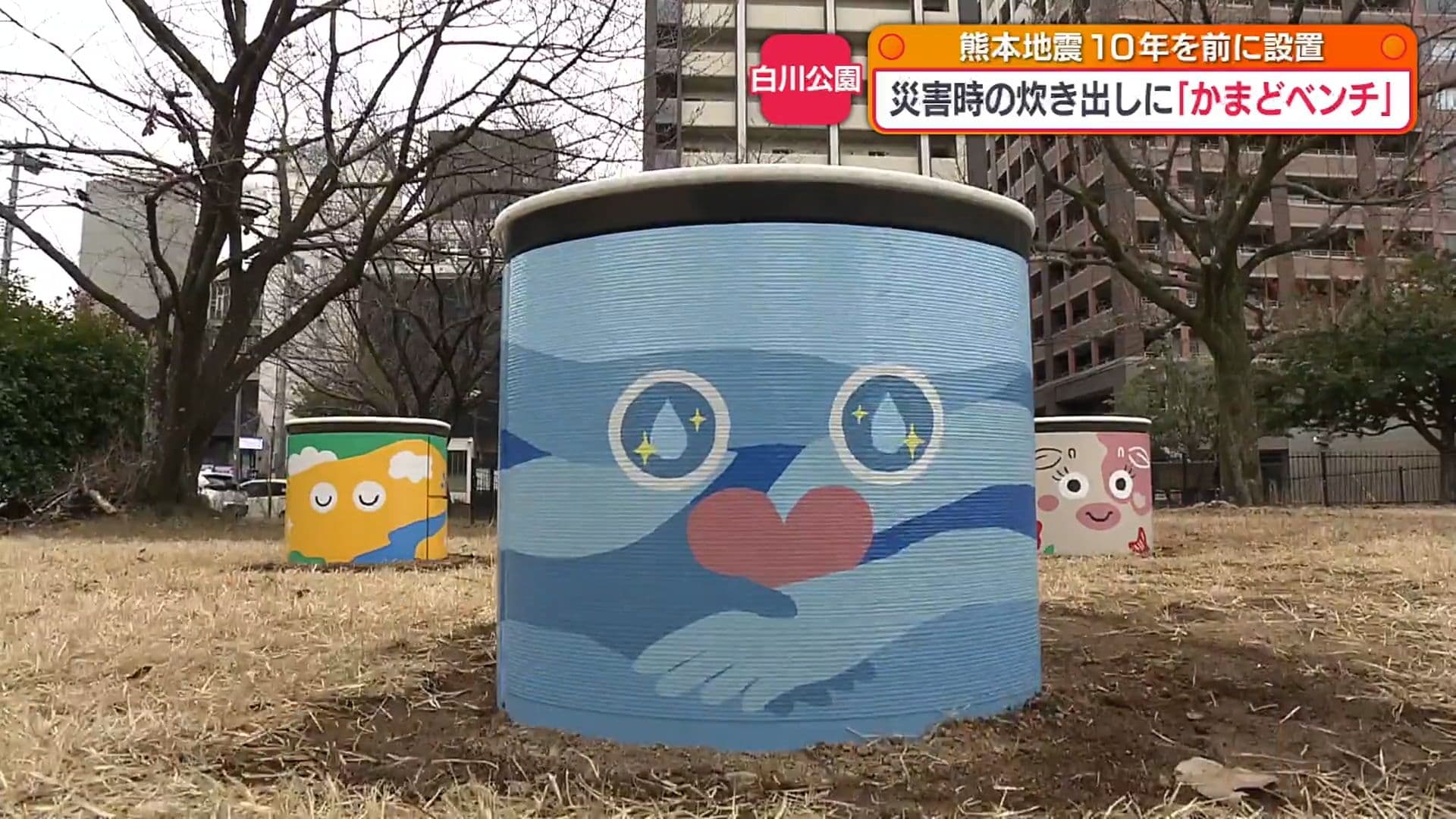 メイン記事画像