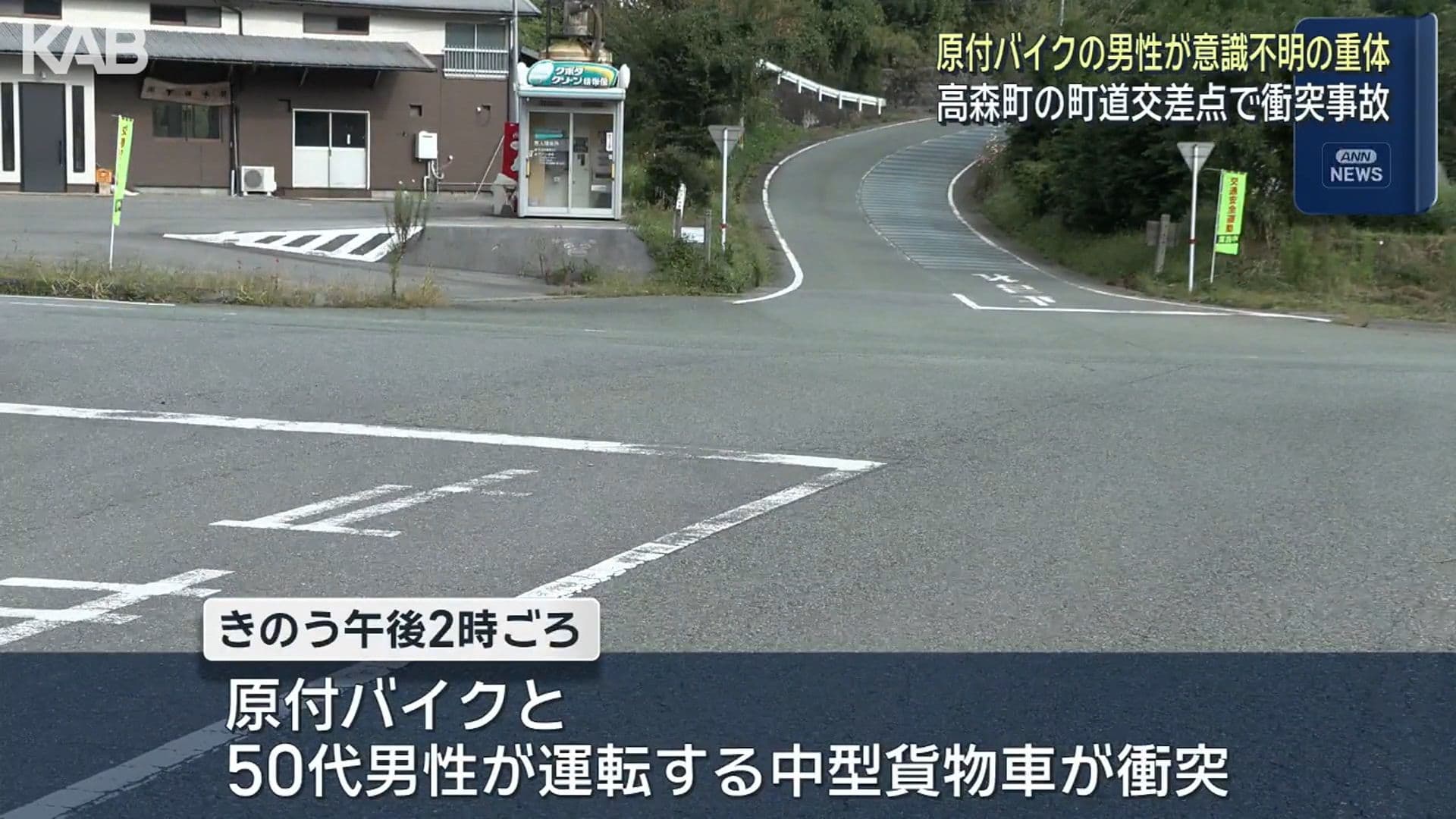 写真3