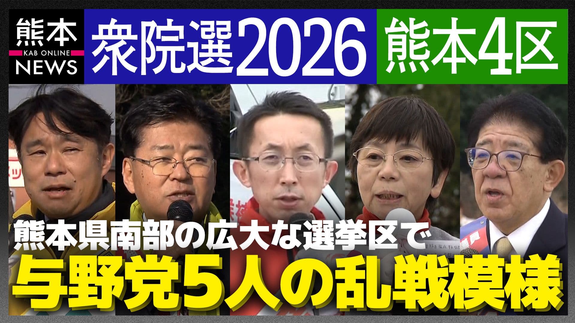 メイン記事画像