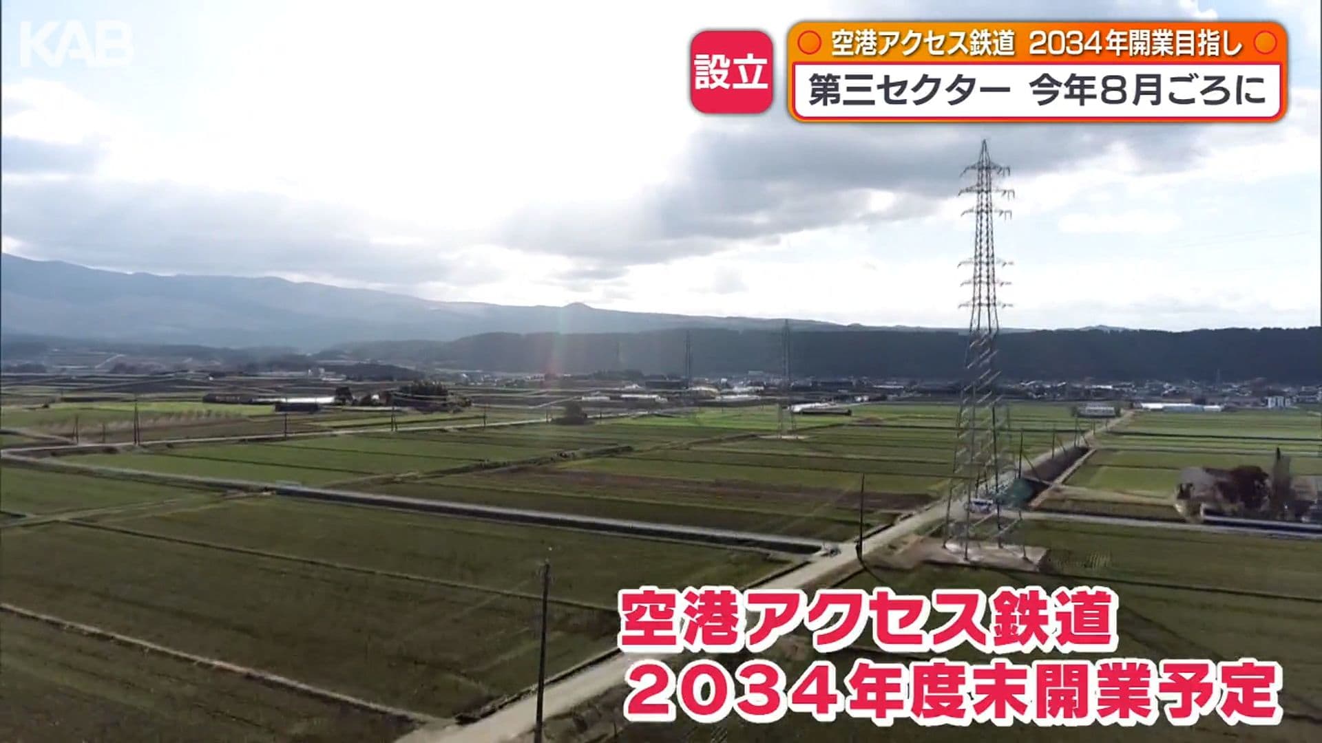 写真6