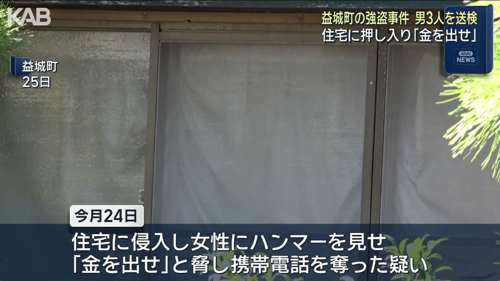 写真2