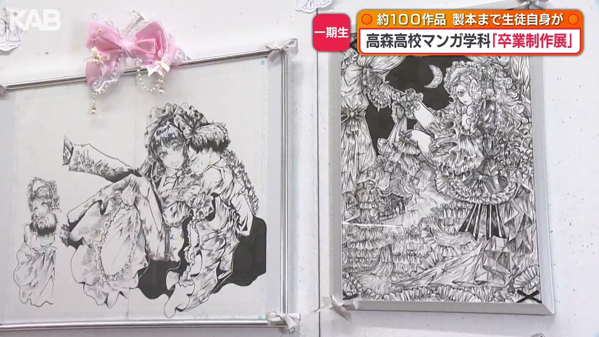 メイン記事画像