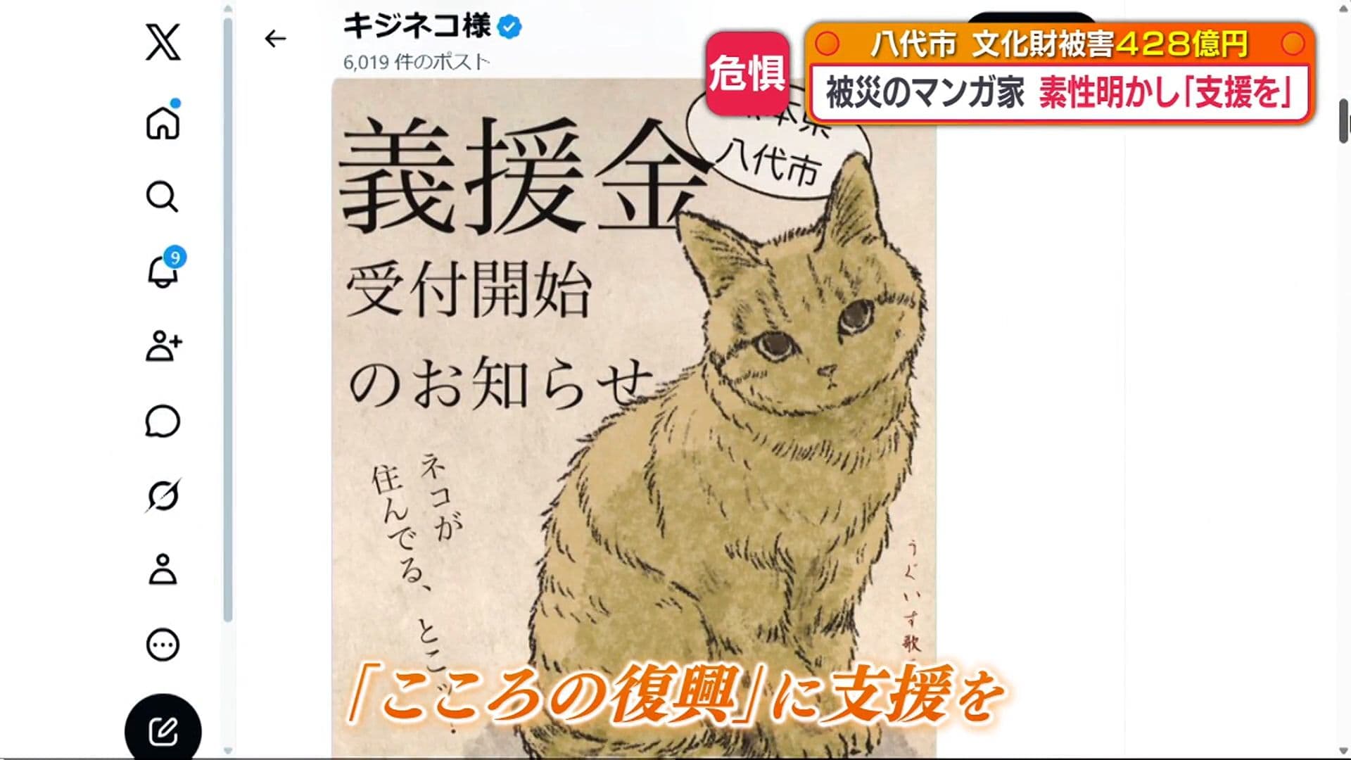 メイン記事画像