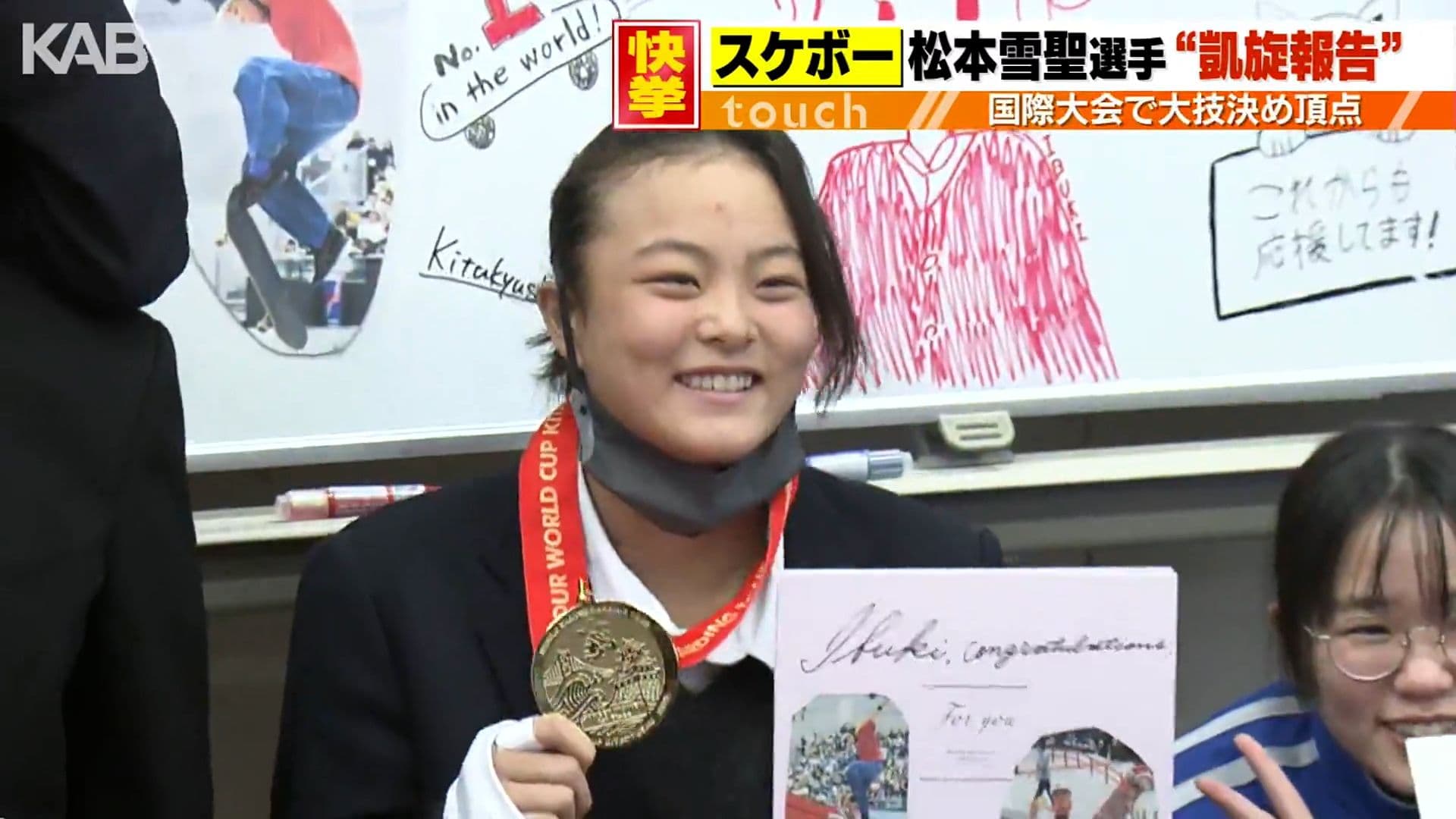 メイン記事画像