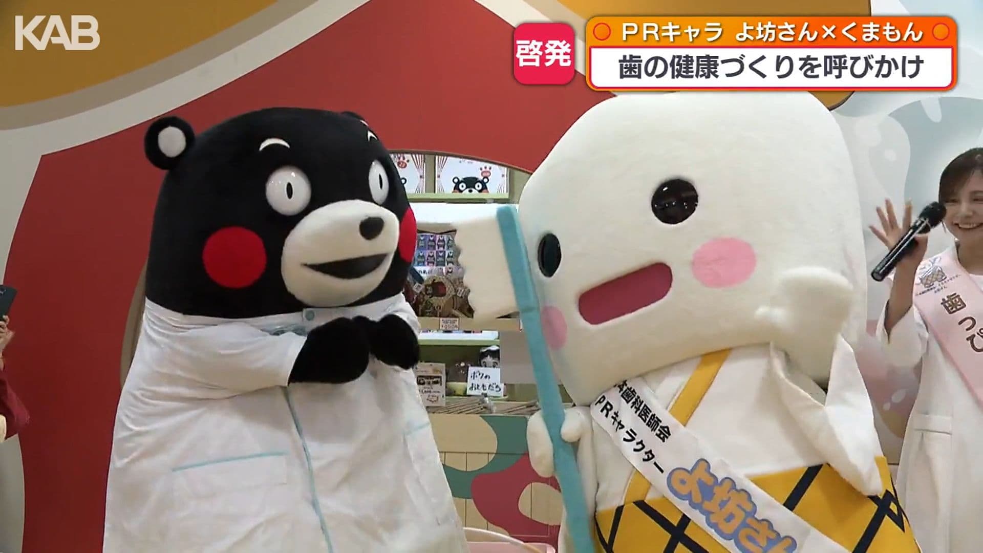 写真2