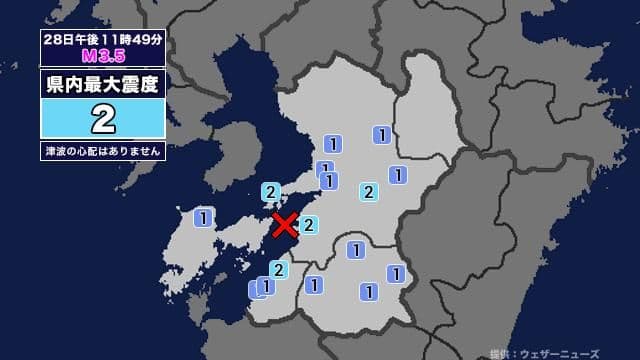 メイン記事画像