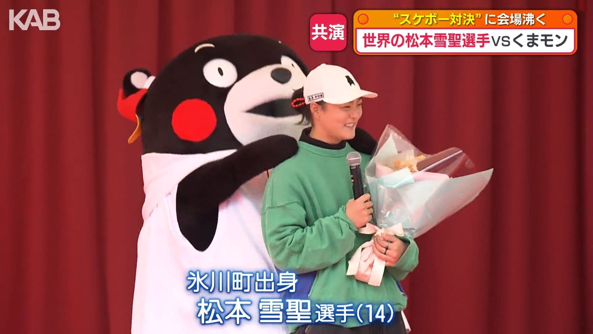 メイン記事画像