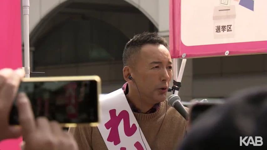 メイン記事画像