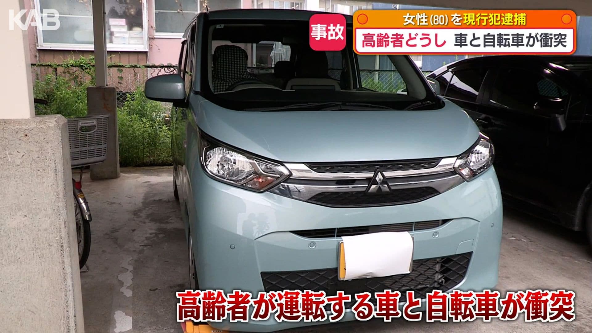 メイン記事画像