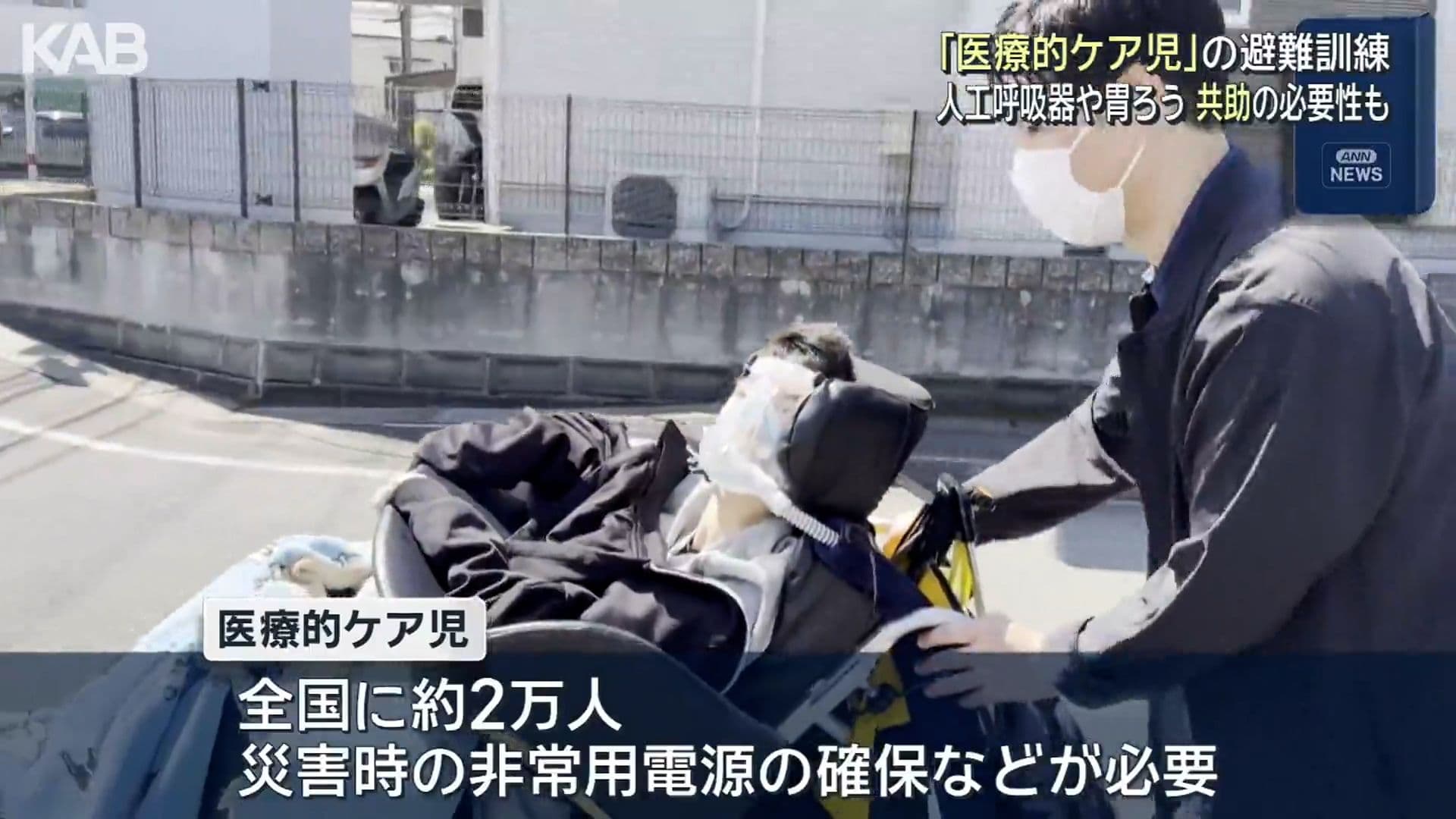 メイン記事画像