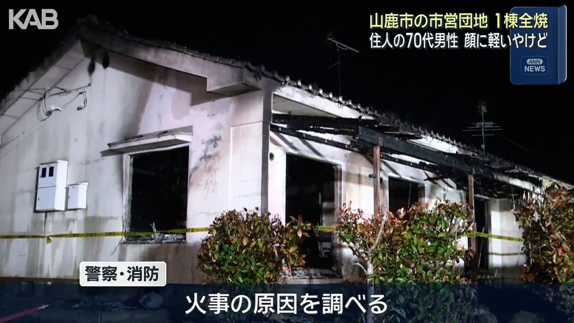 メイン記事画像