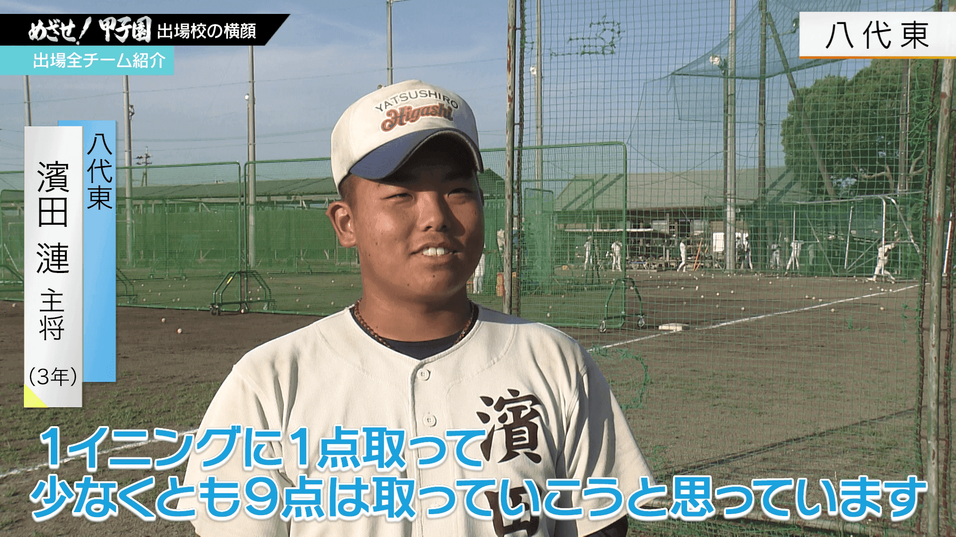 写真8